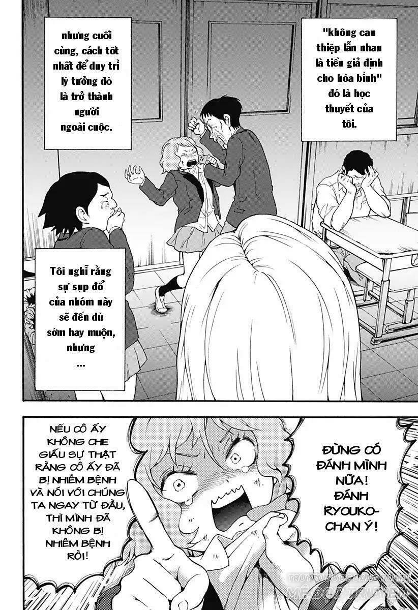 tomogui kyoushitsu chapter 23 11