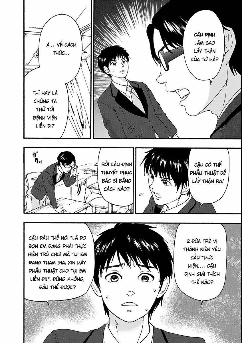 tomogui kyoushitsu chapter 7 21