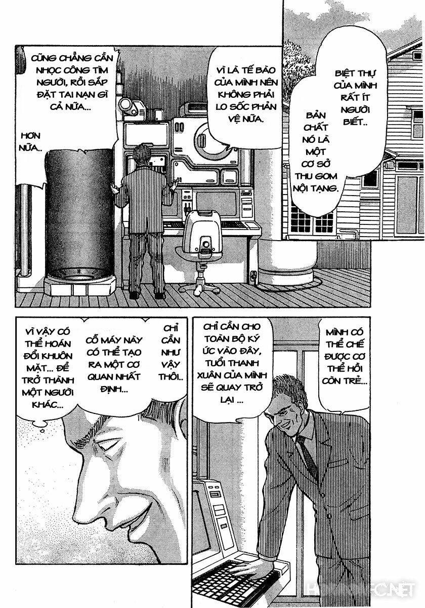 dangerous female teacher chapter 32 16