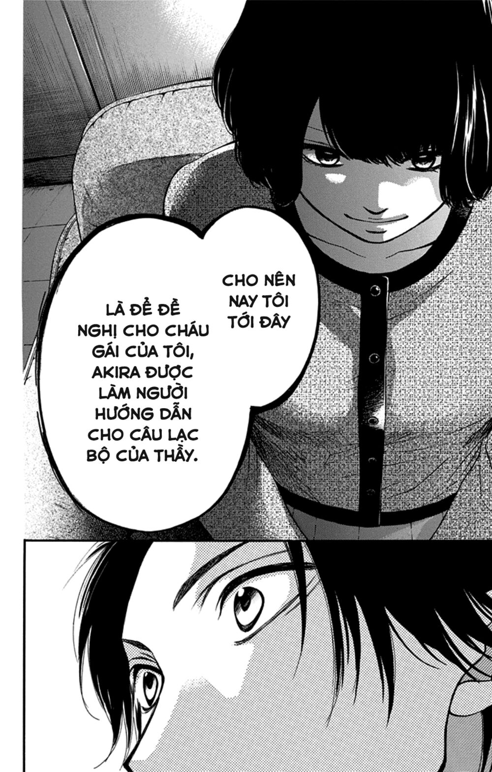 kono oto tomare! chapter 34 18