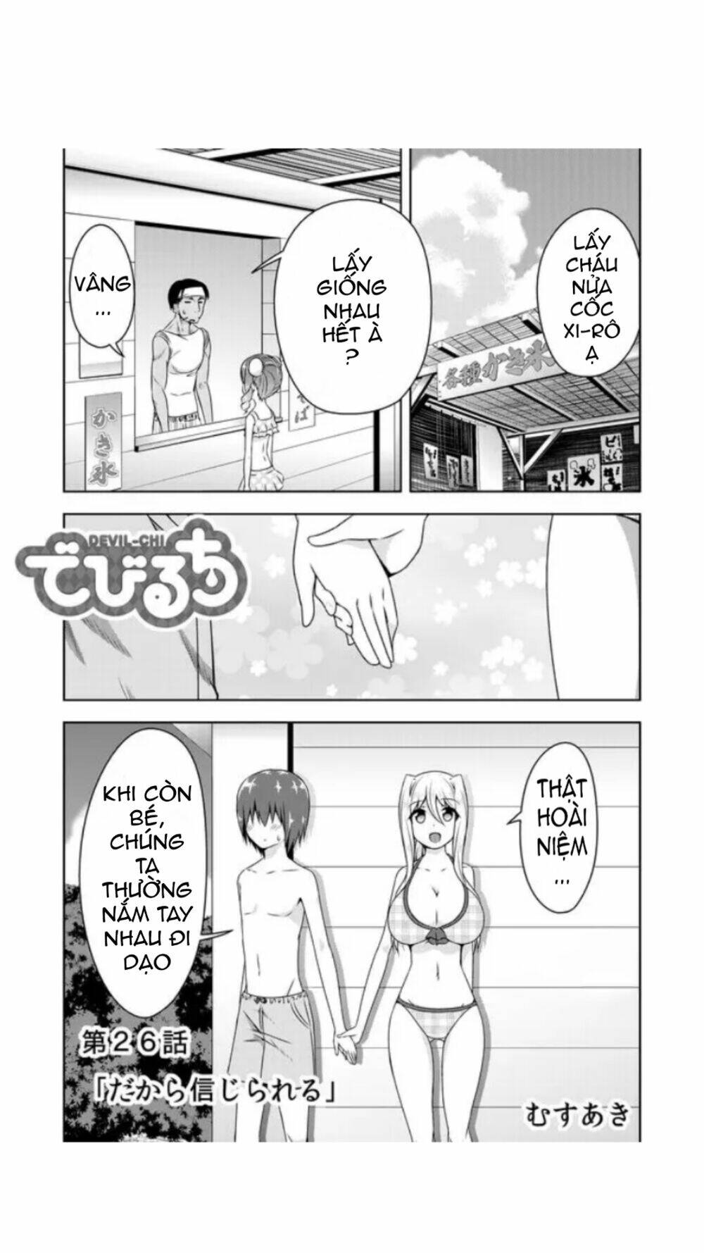 devilchi - cô bạn ác quỷ chapter 26 1