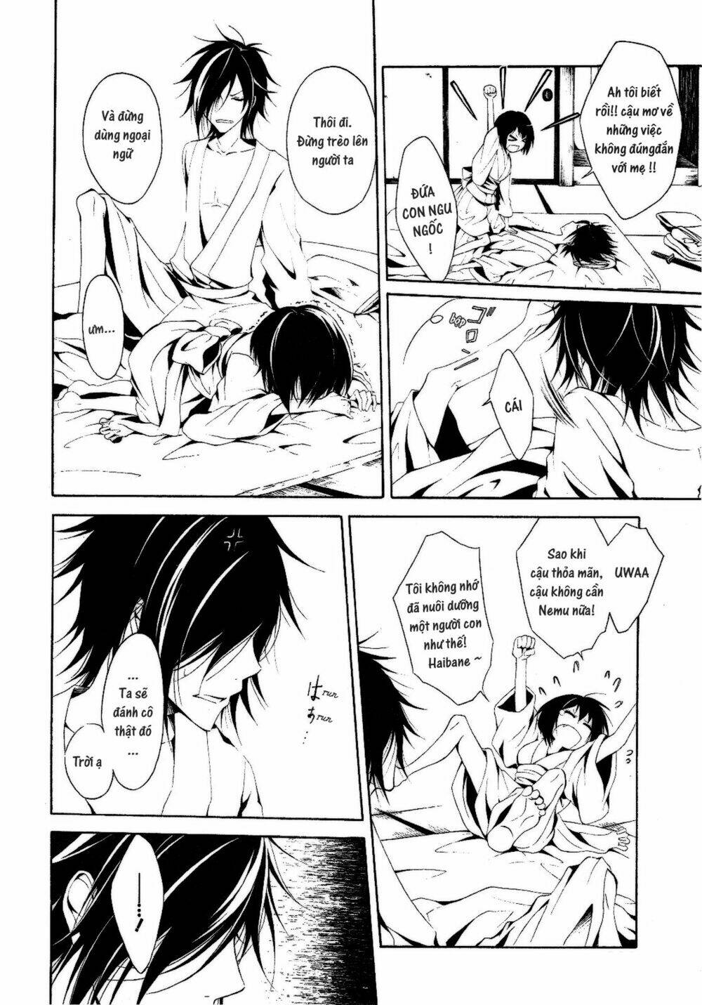 teiden shoujo to hanemushi no orchestra chapter 4 14