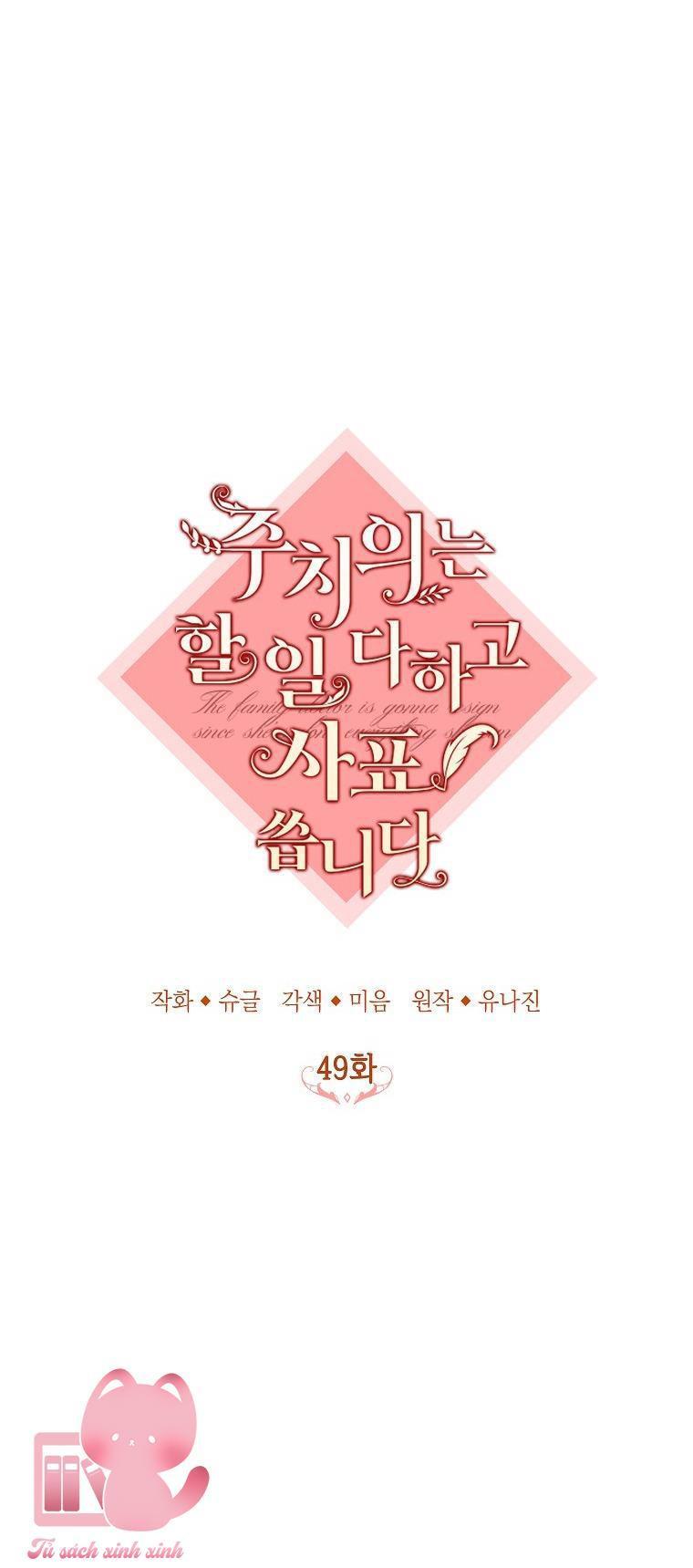 bác sĩ hoàn thành trách nhiệm rồi chapter 49 13