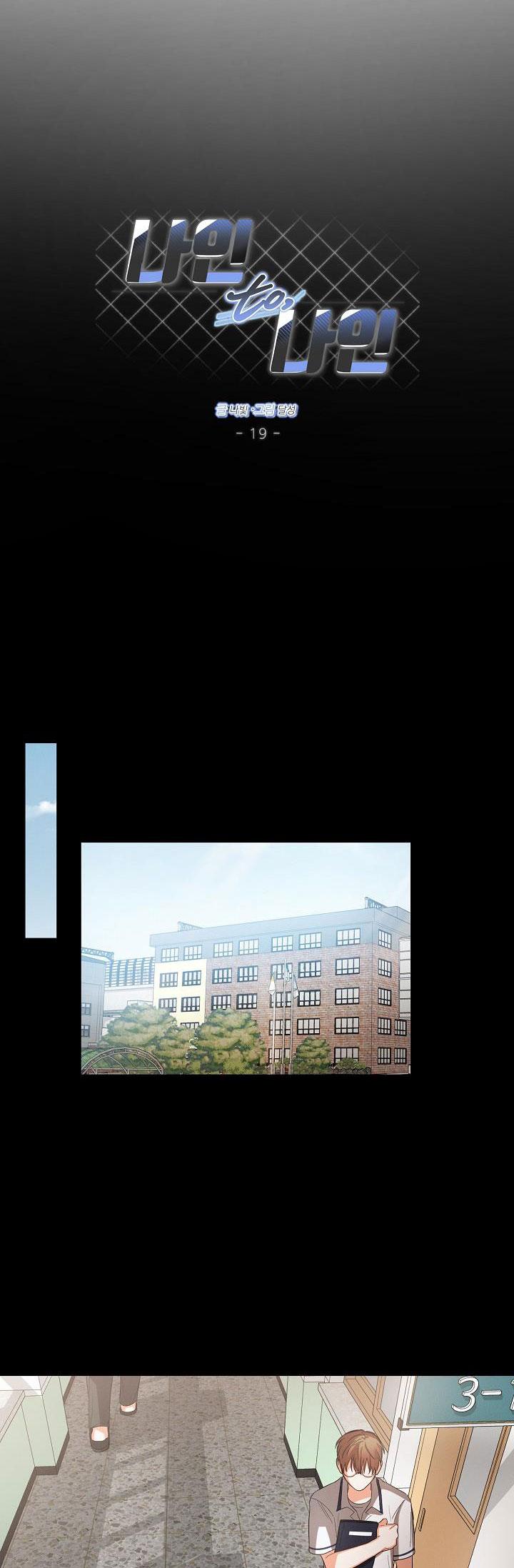 nine to nine chapter 19 9