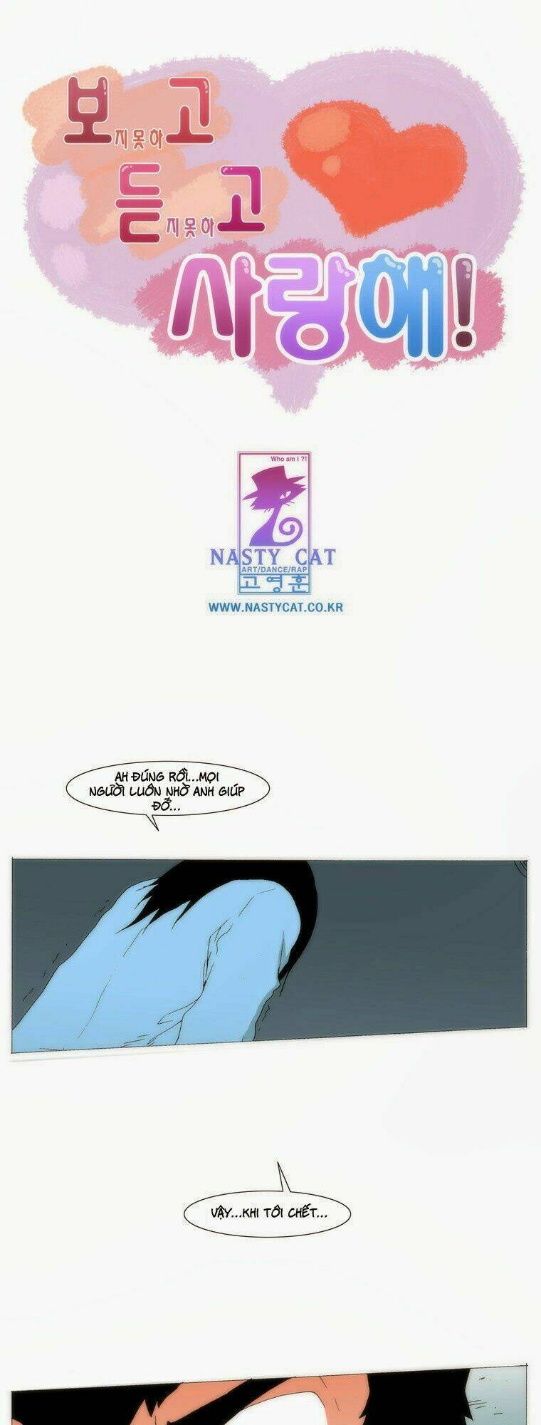 can't see can't hear but love chapter 75 1