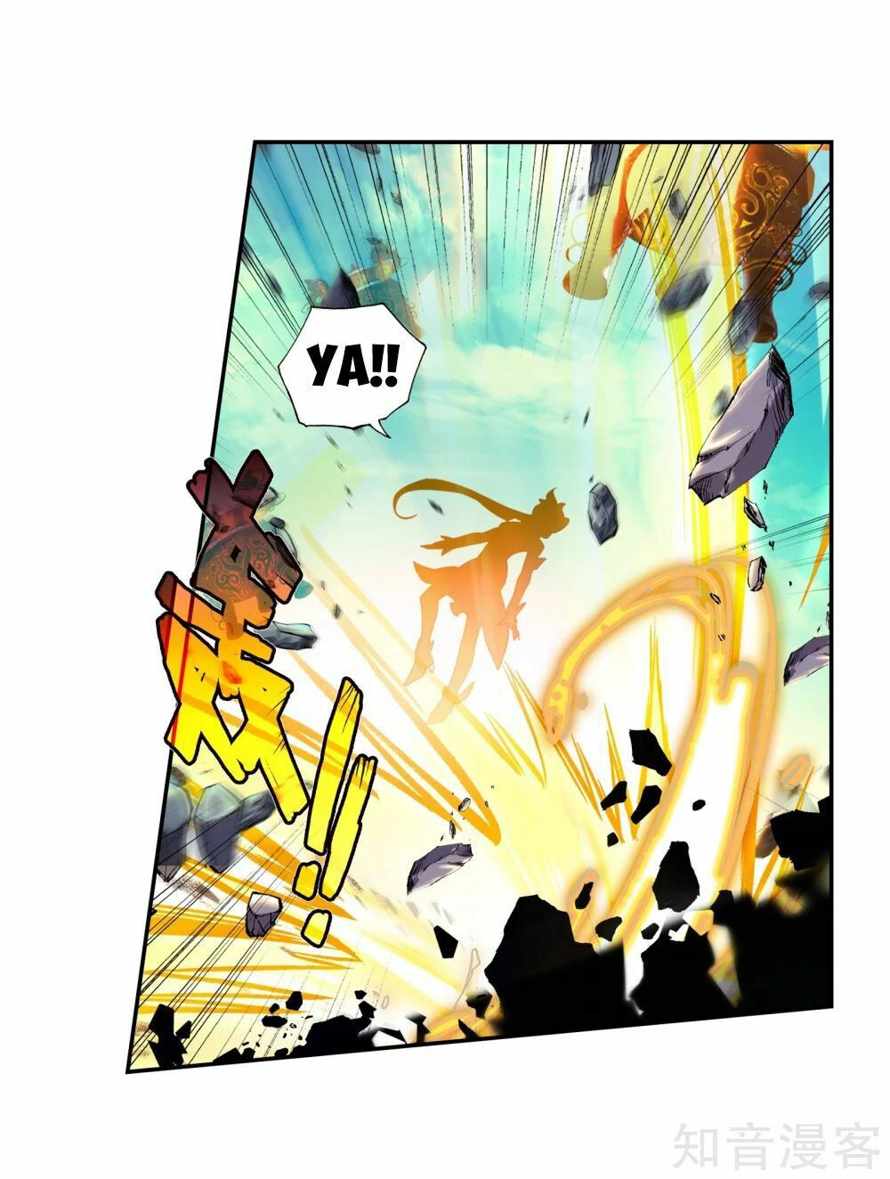 tuyệt thế đường môn - đấu la đại lục 2 chapter 210 16