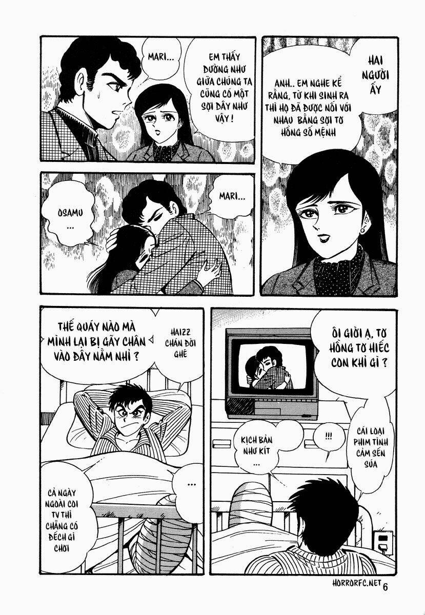 dokuro no yakata chapter 1 7