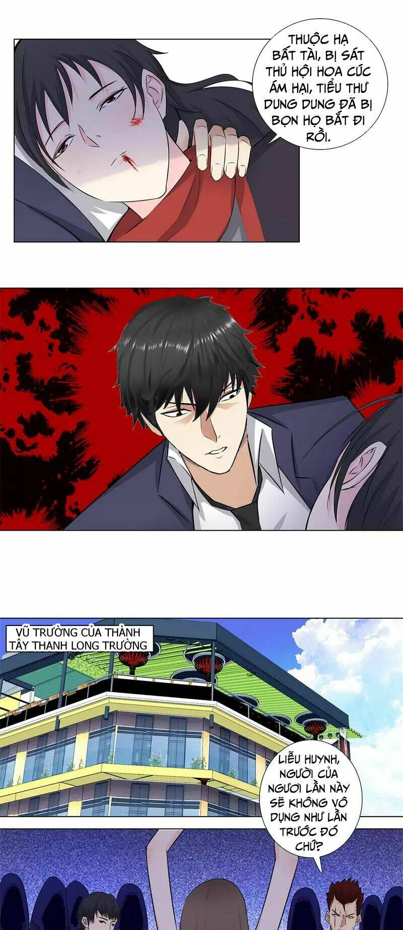 học viện cao thủ chapter 151 11