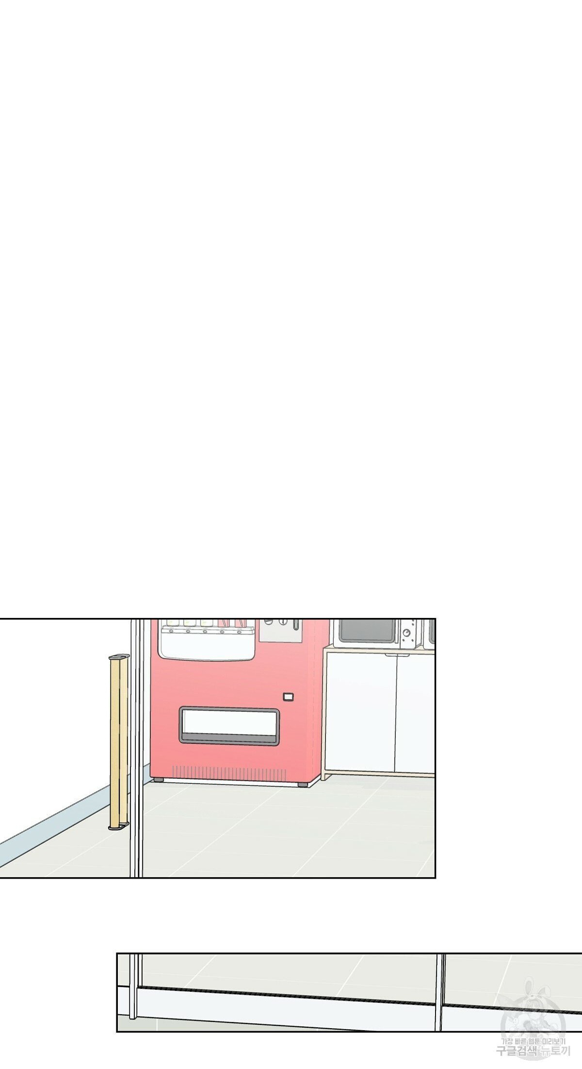 đừng bận tâm darling chapter 20 15