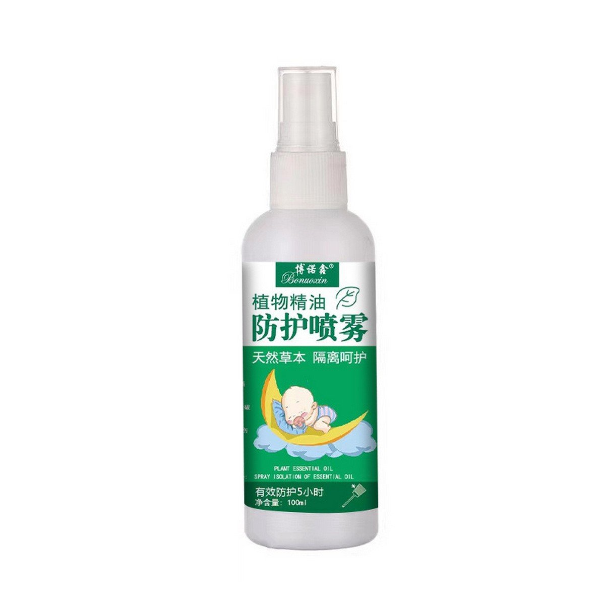 Chai Xịt Đuổi Muỗi 100ML An Toàn Tiện Lợi