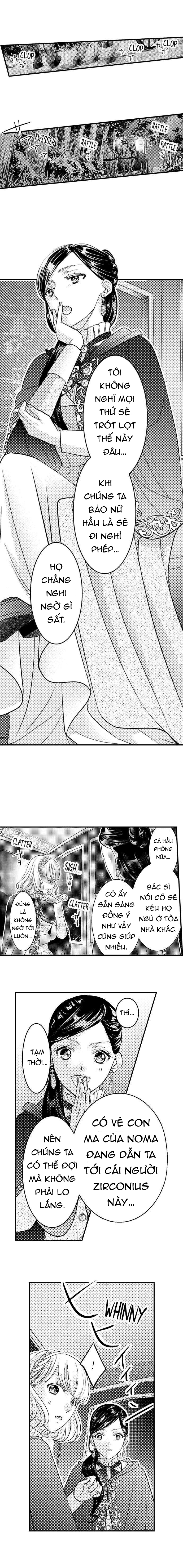 chuyển sinh vào thế giới khác ~ nếu muốn trở thành nữ hoàng hãy tìm cách để được hoàng đế sủng ái vào ban đêm chapter 22.1 3