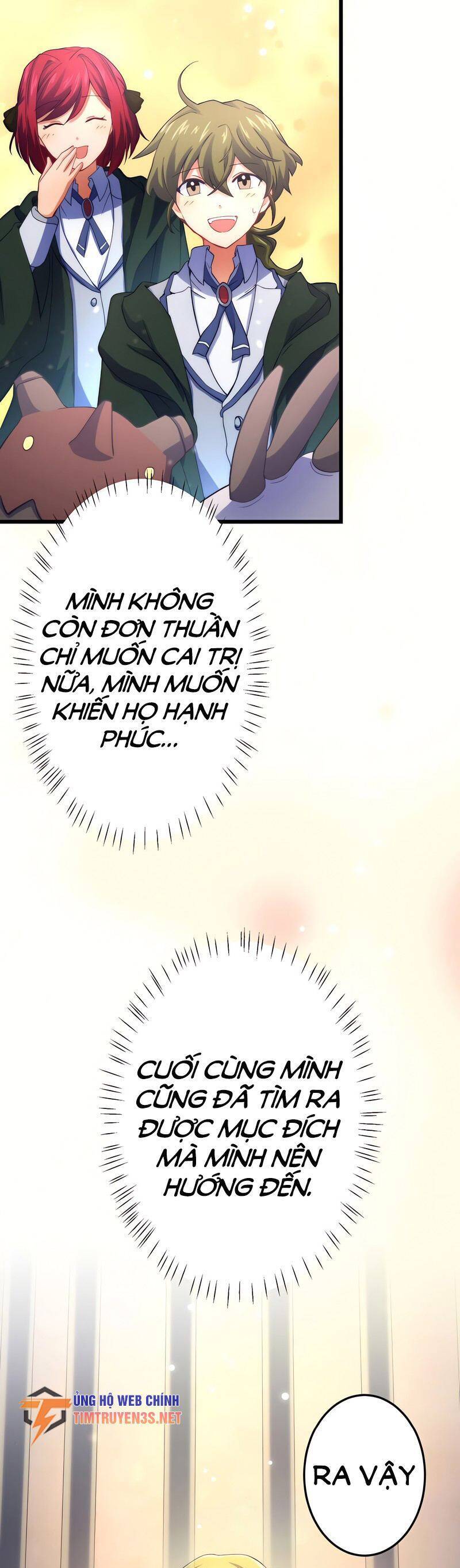 saikyou inyoushi no isekai tenseiki chapter 52 16