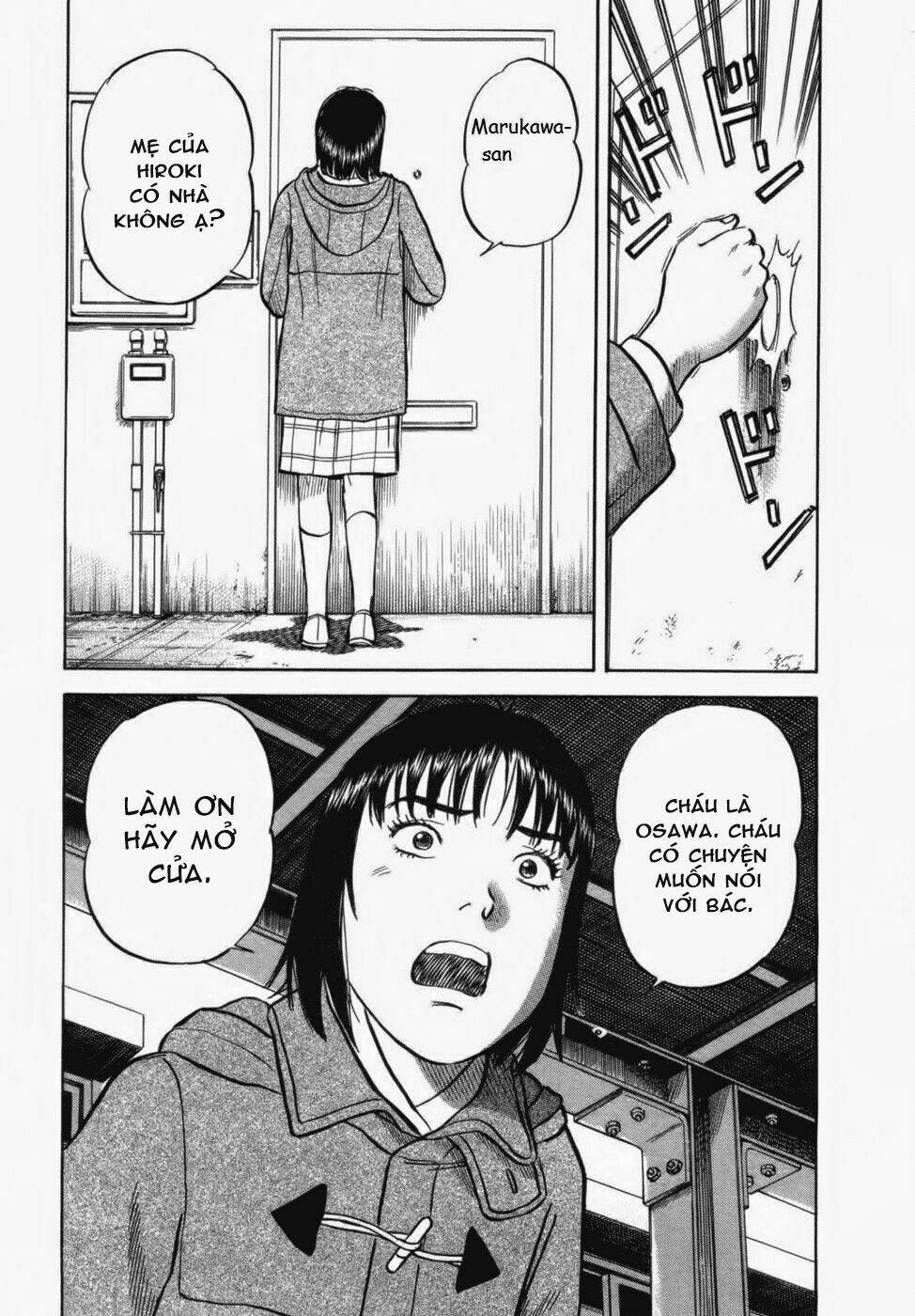 17-sai (kamata youji) chapter 32 2