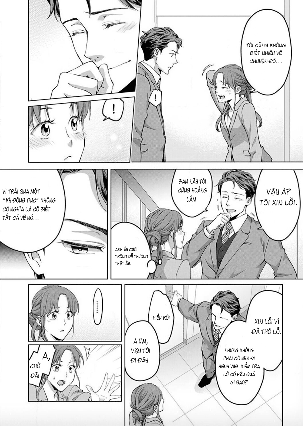 vận mệnh phát tình~ lí do trói buộc alpha ưu tú~ chapter 2 6