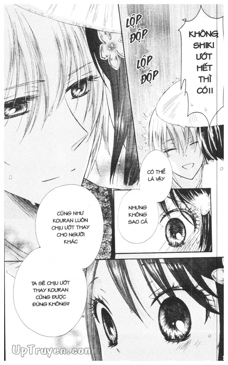 báu vật hoàng cung chapter 12 4