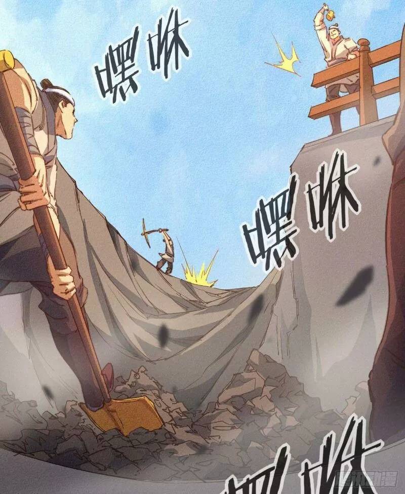 ta thành thần một mình chapter 17 5