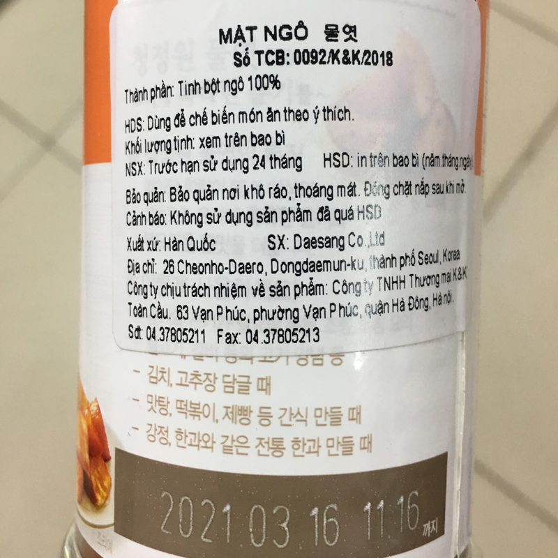 Mật Ngô (Nước Đường Bắp) Daesang Hàn Quốc Chai 700 Gram