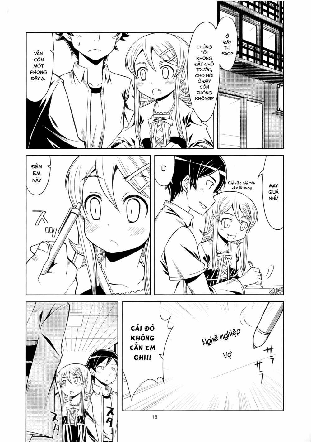 oreimo dj collection chapter 26 18