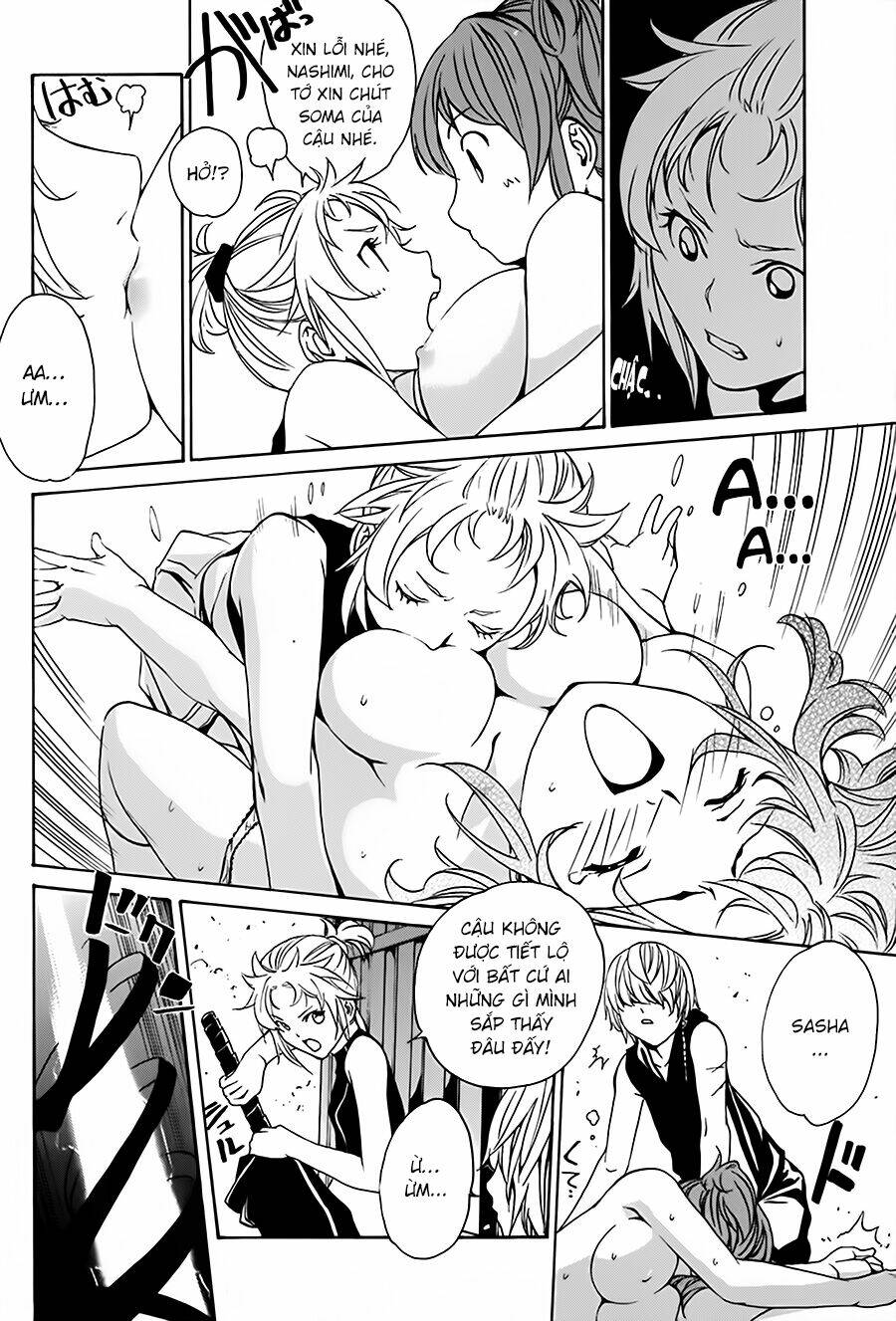 seikon no qwaser chapter 17 25