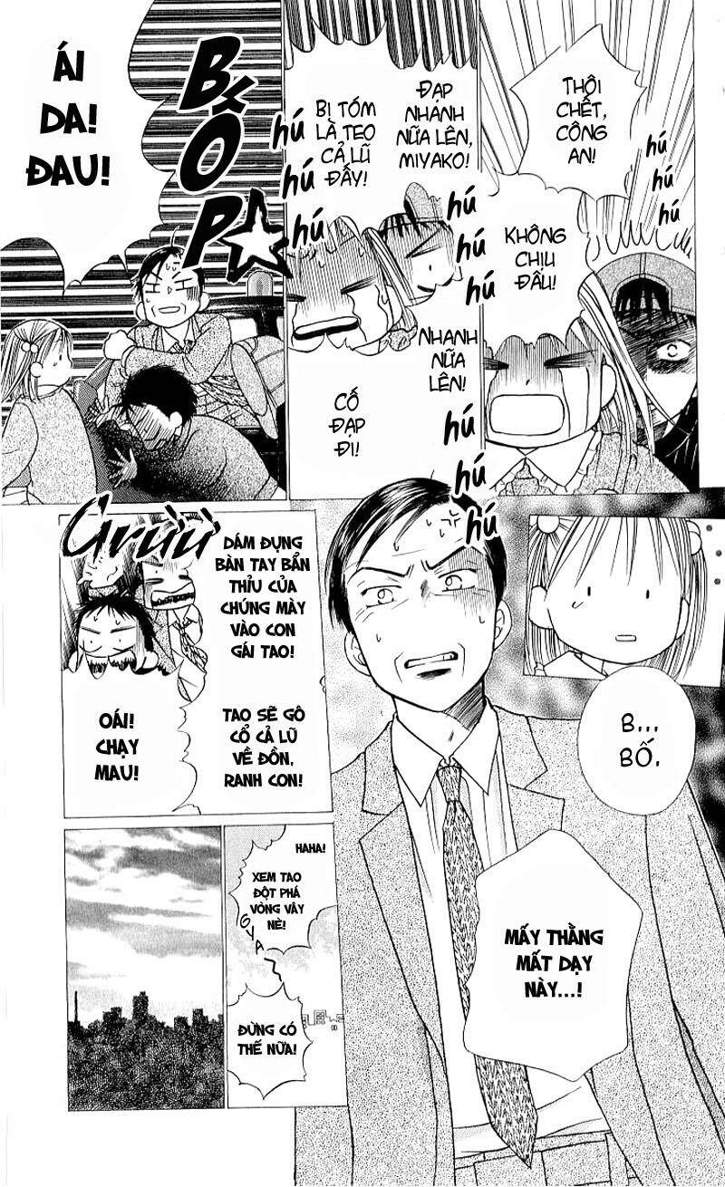 kare kano hajimemashita chapter 21 23