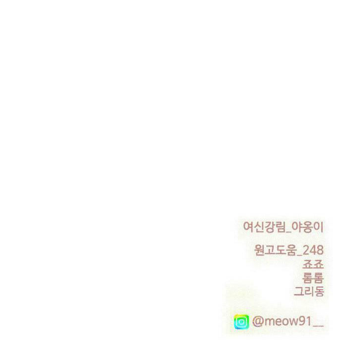 vẻ đẹp đích thực - true beauty chapter 234.2 51