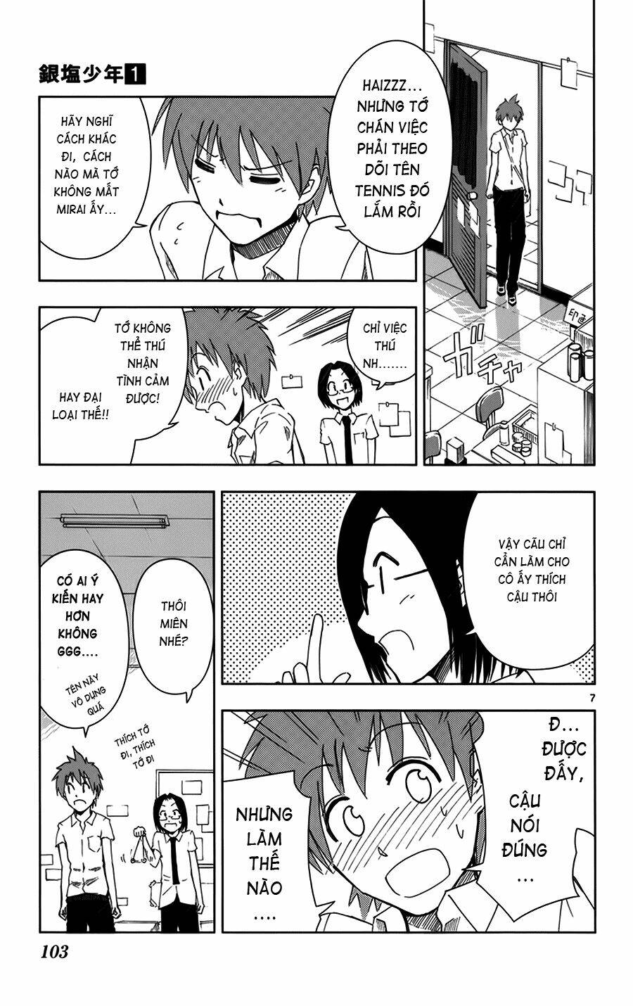 ginen shounen chapter 4 8