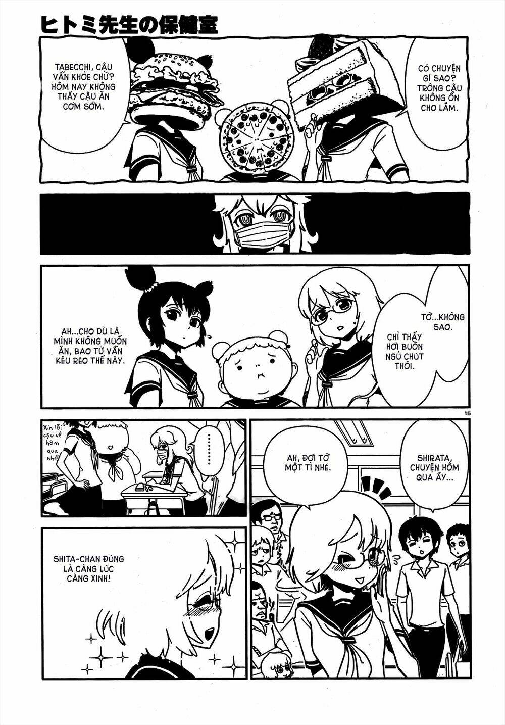 hitomi-sensei no hokenshitsu chapter 10 17