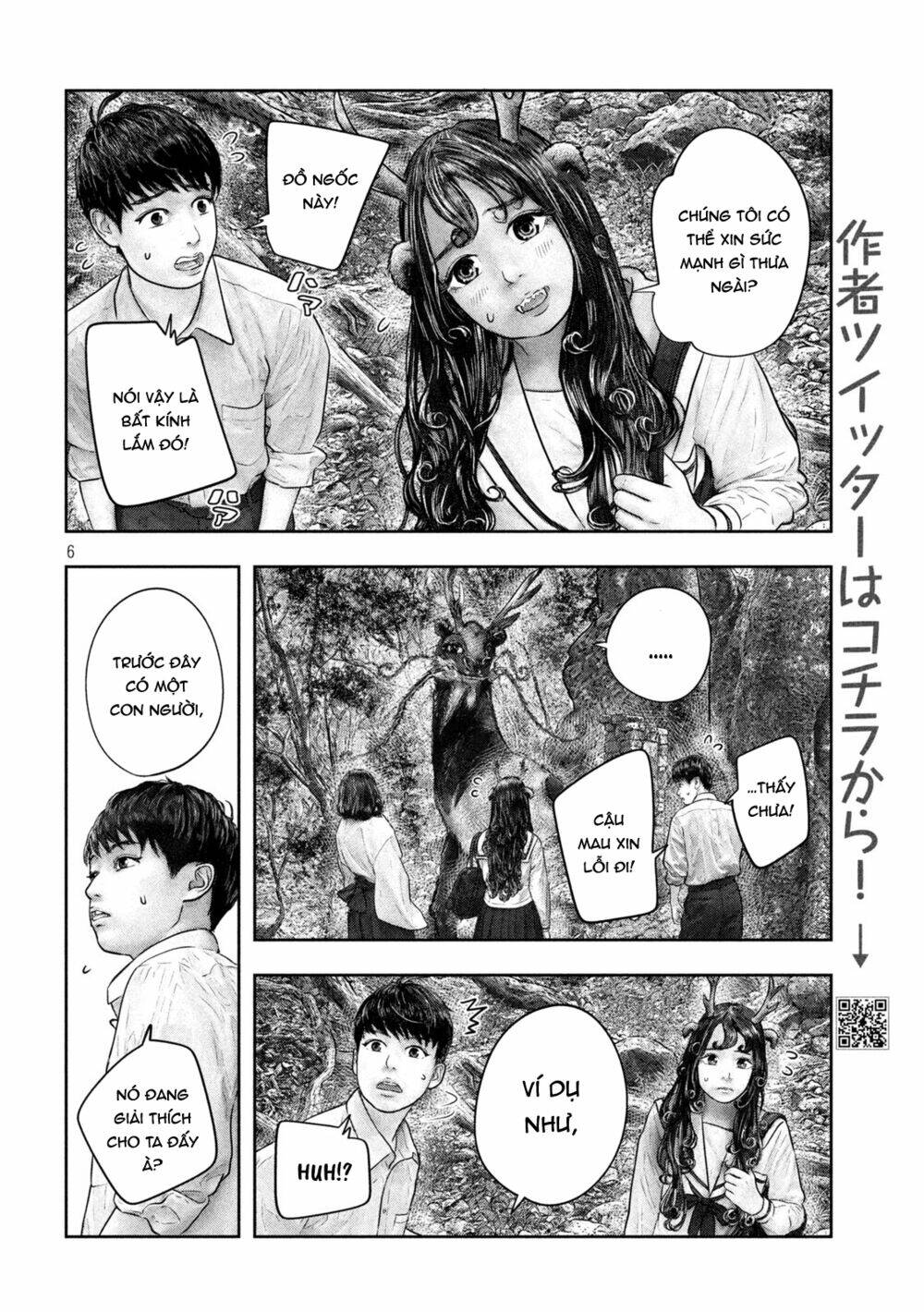 sanzennenme no kami taiou chapter 33 6