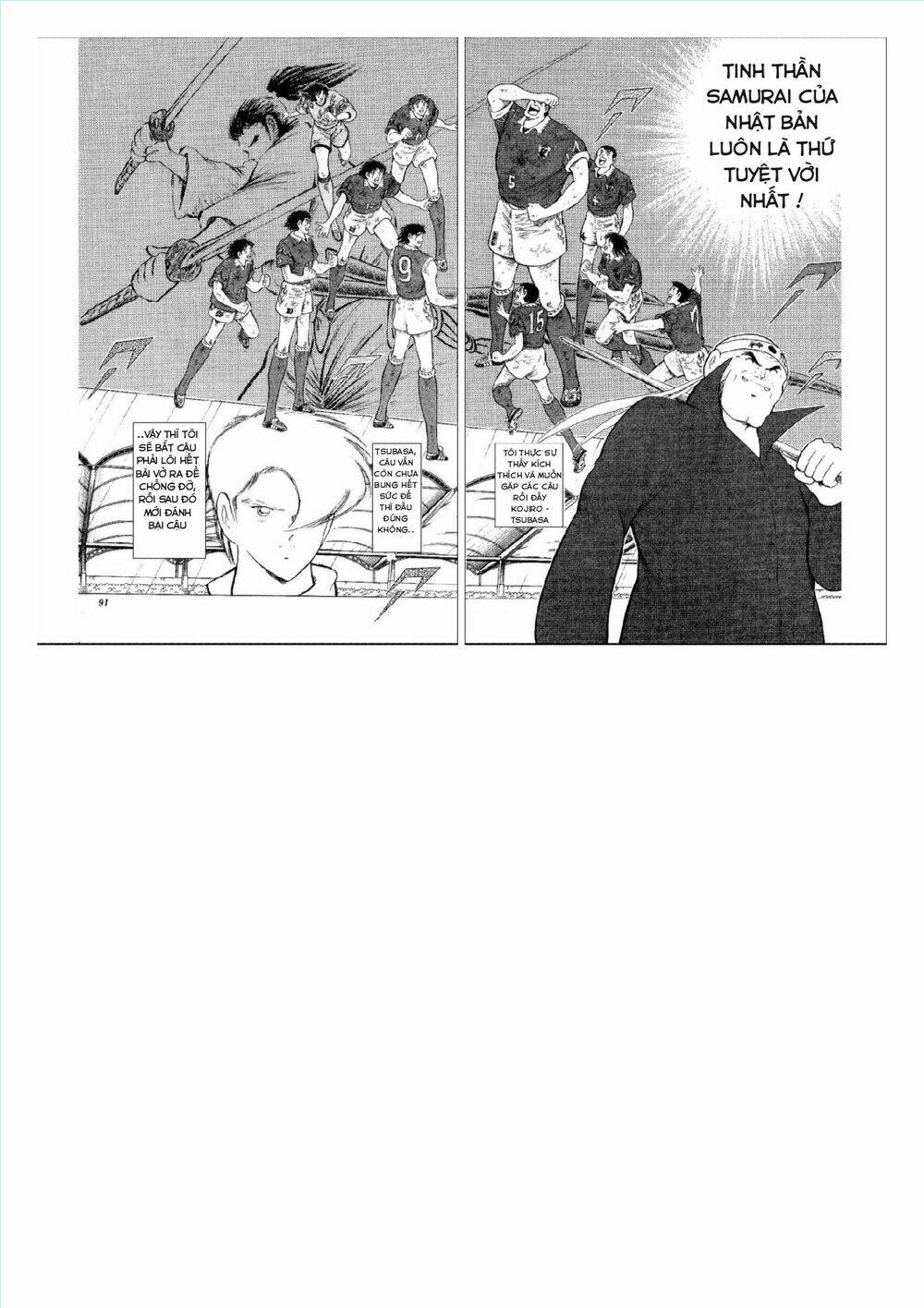 captain tsubasa : world youth (part 2) chapter 55 52