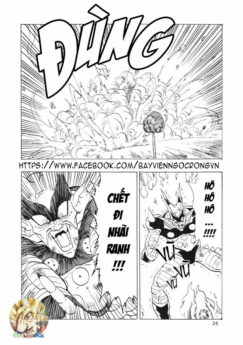 thế giới ngọc rồng - con trai frieza: ize chapter 16.1 25