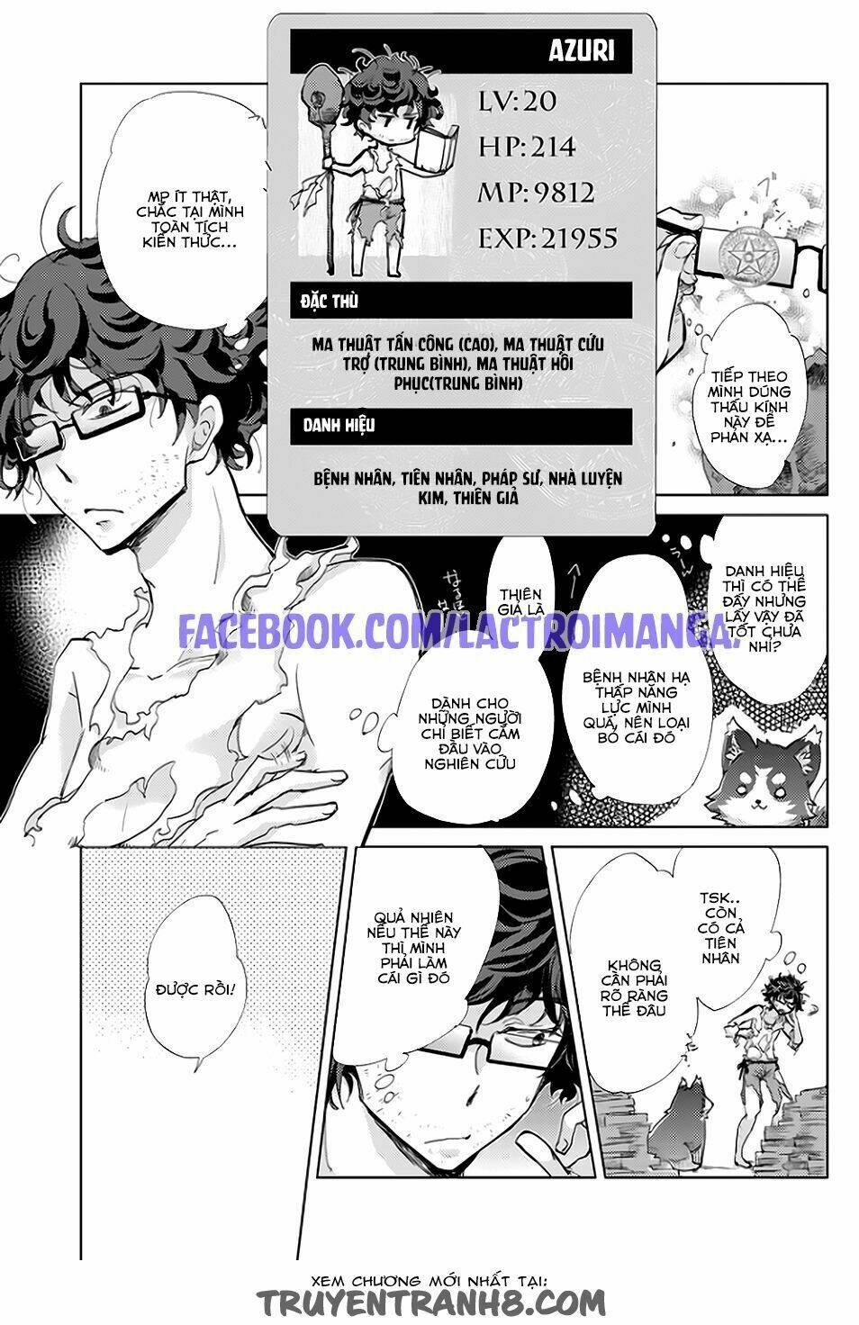 yūkyū no gusha azurī no; kenja no susu me chapter 1 15