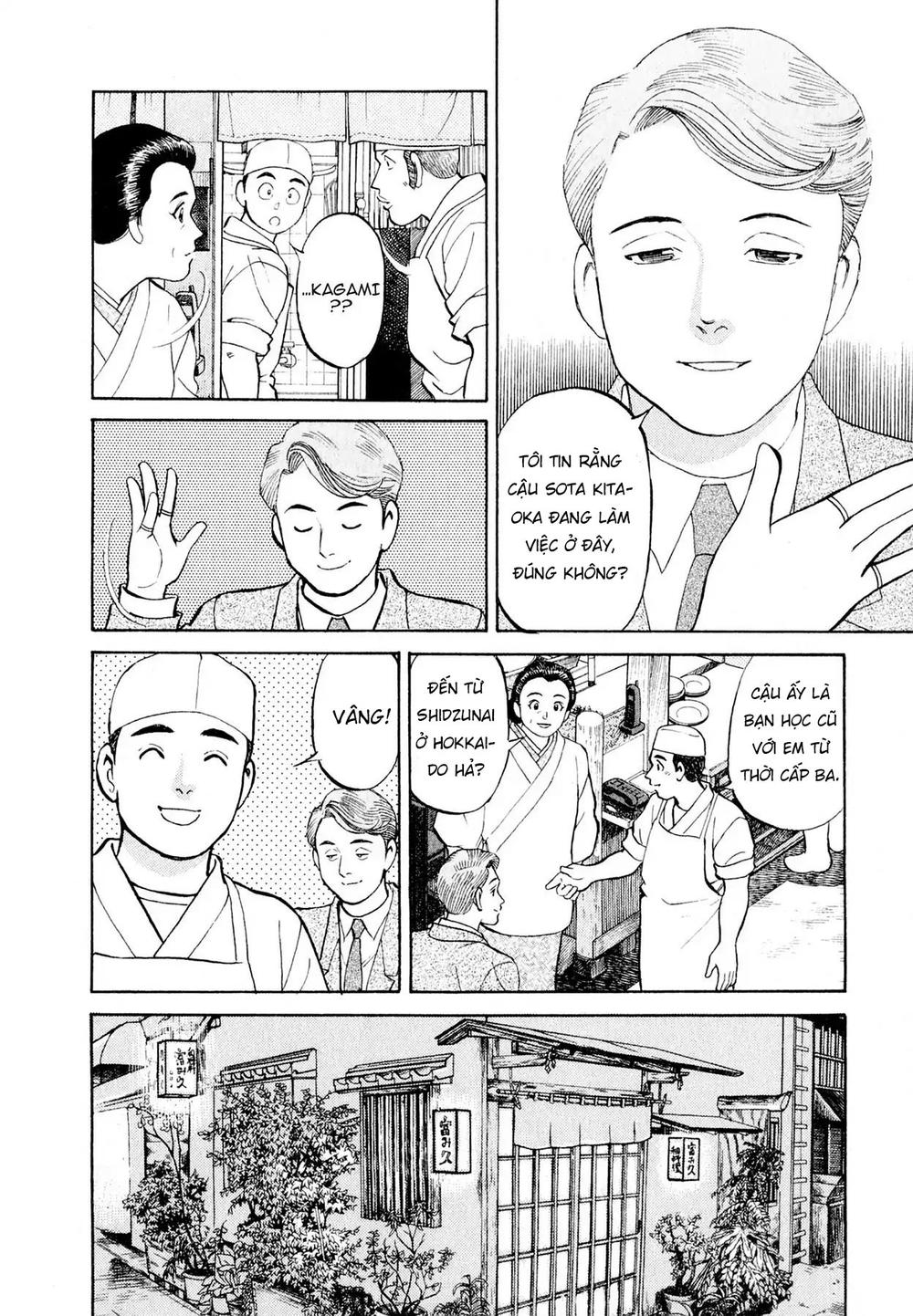 souta no houchou chapter 1 15