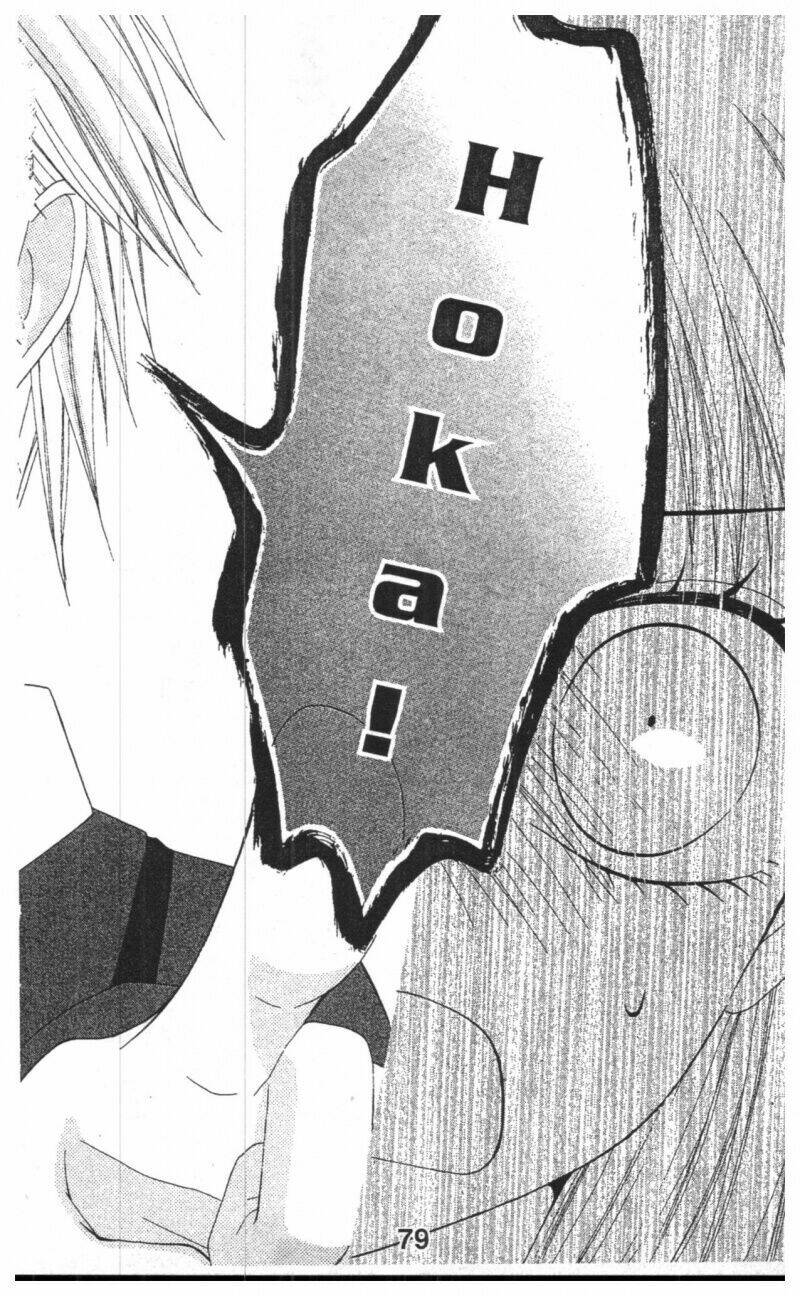 tomodachi gokko [takeuchi ayaka] chapter 6 79