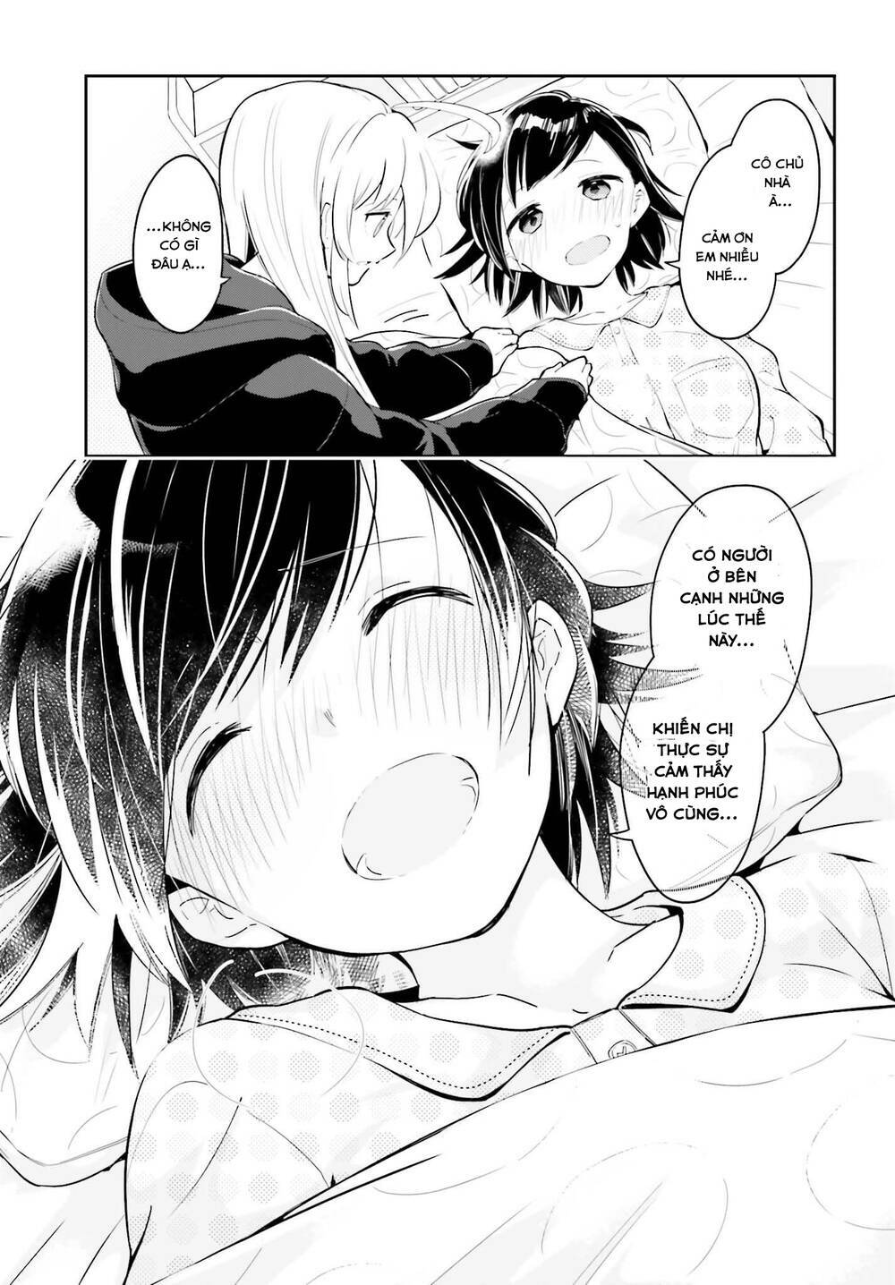 ichido dake demo, koukai shitemasu chapter 4.2 4