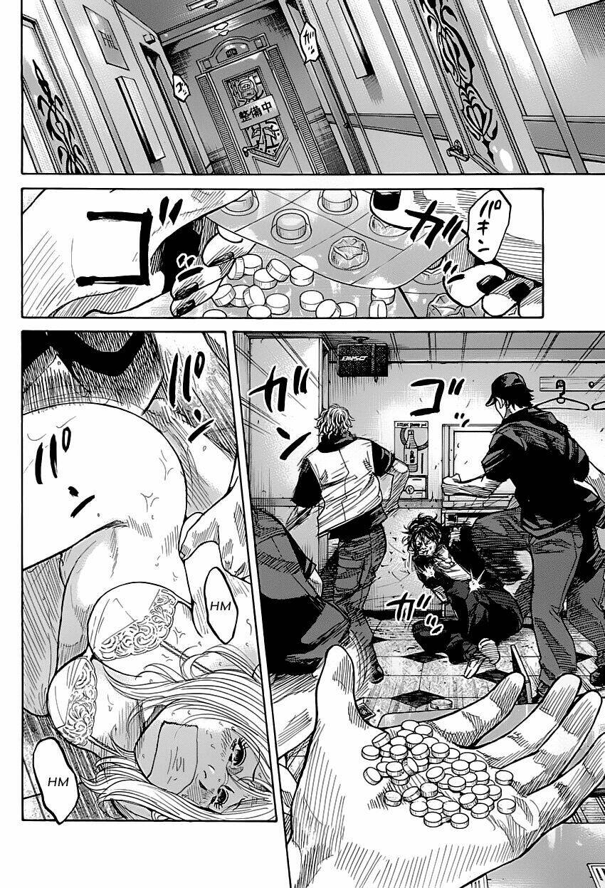 shimauma chapter 1 65