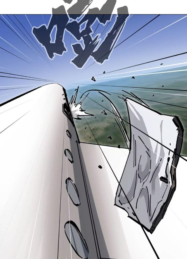 giang tư tiên sinh chapter 48 6