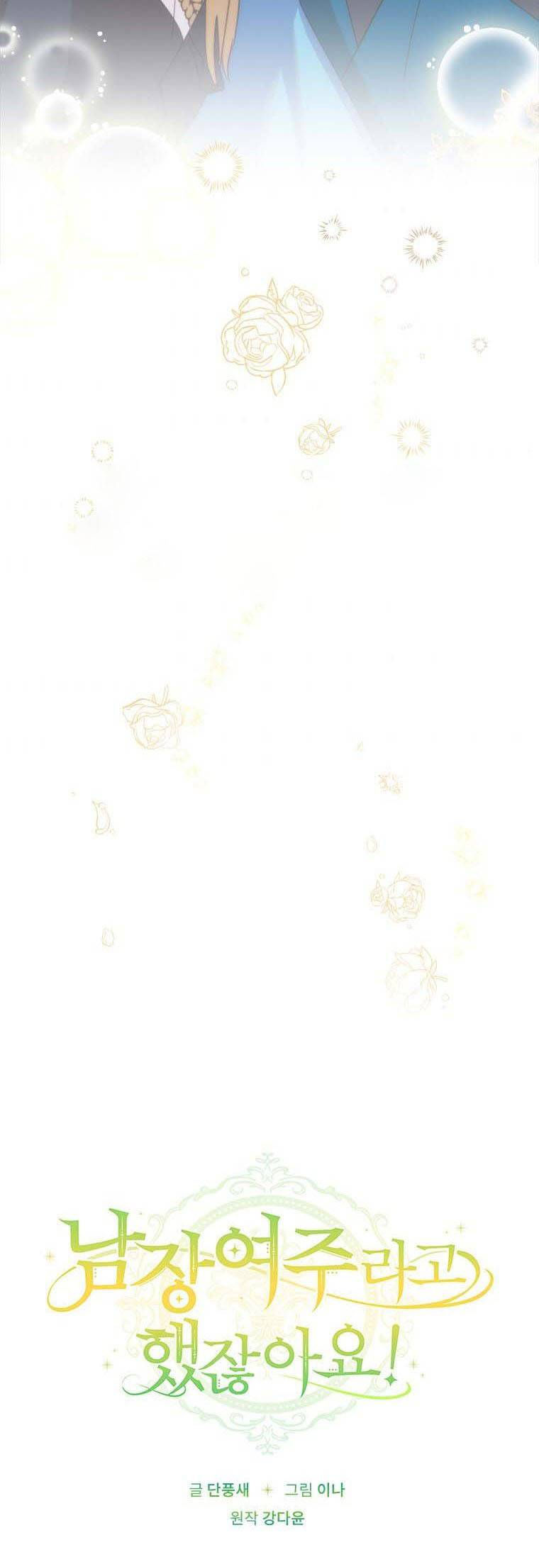 đã bảo nữ chính cải nam trang cơ mà ! chapter 7 20