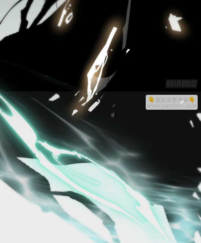 Bắt Lấy Ngao Ngao chapter 235 - Trang 57