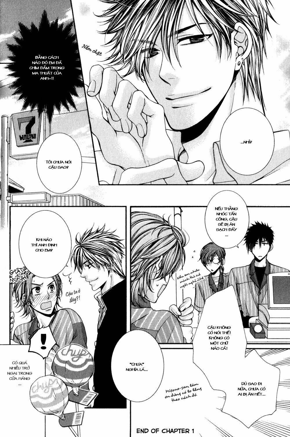 24 jikan eigyouchuu chapter 1 37