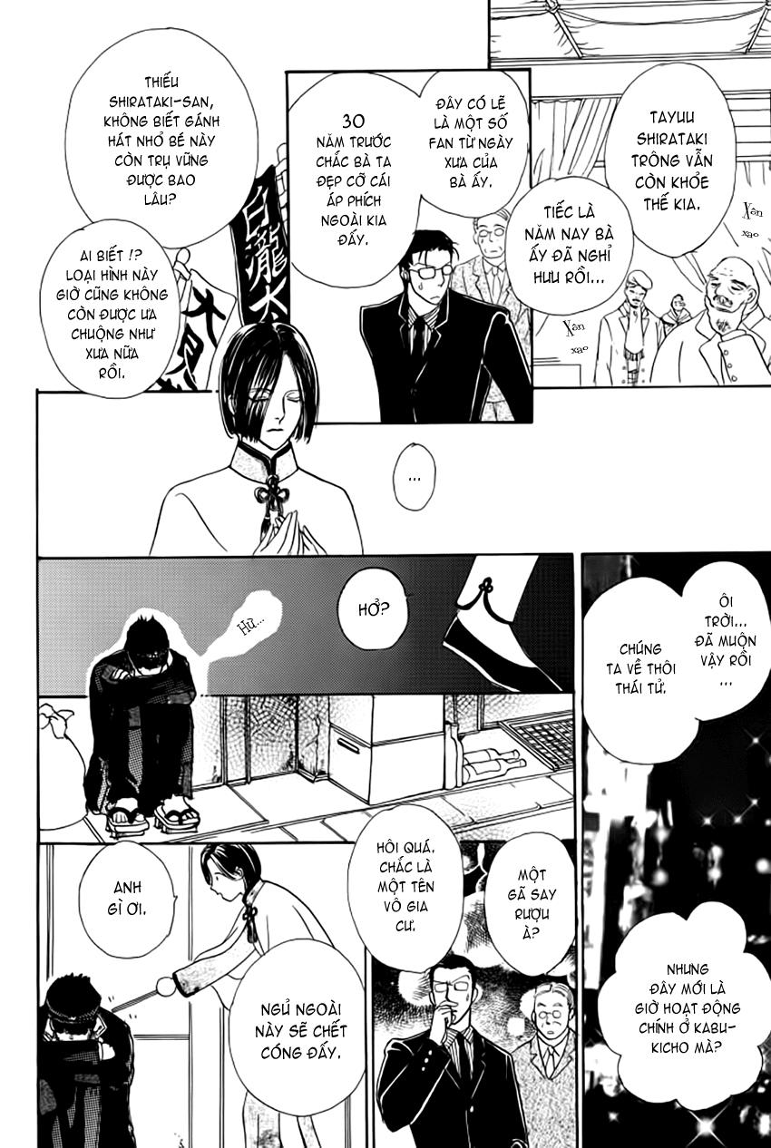 new pet shop of horror chapter 13 23