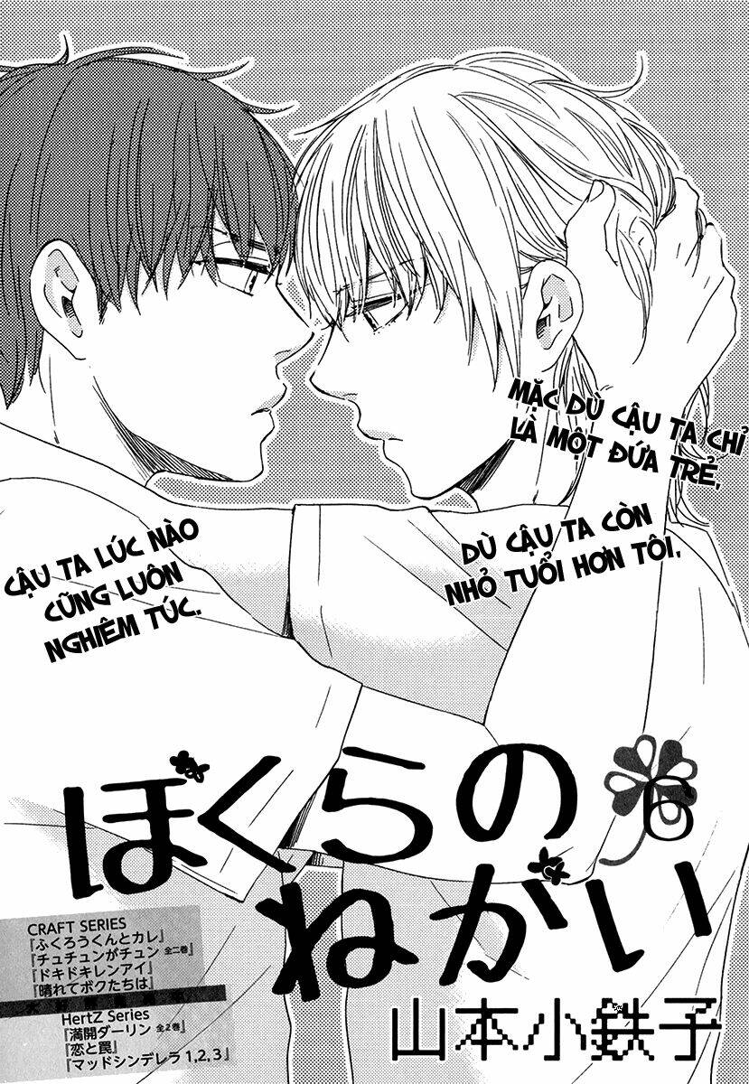 mơ ước của chúng tôi chapter 6 2