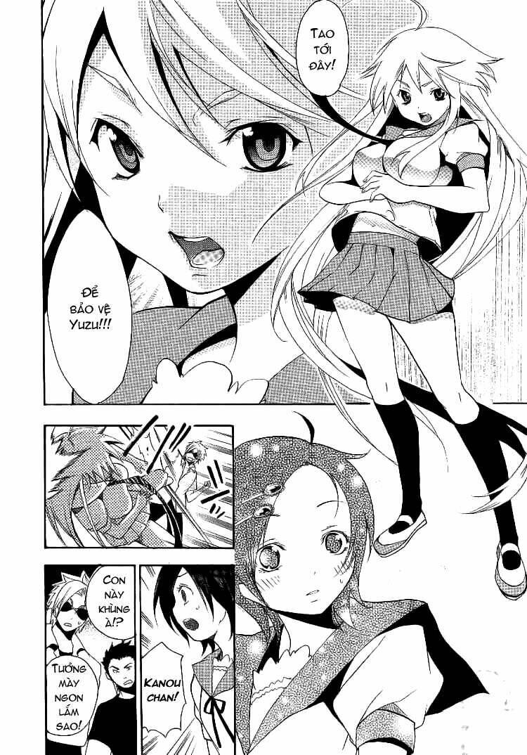 kanaete aizen chapter 2 26