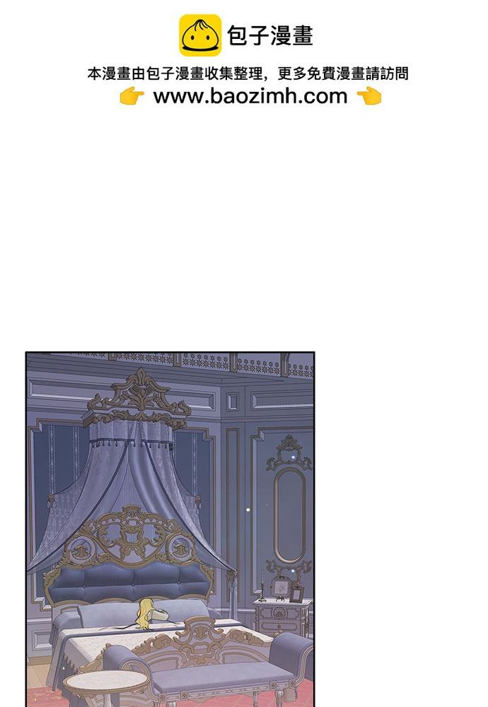 cuộc sống hôn nhân yêu dấu chapter 4 2