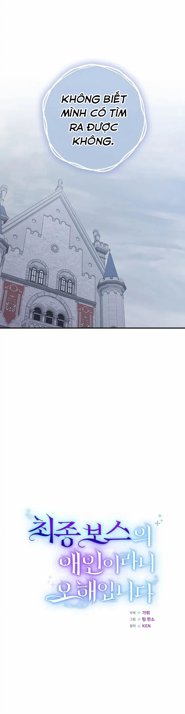 sự hiểu lầm tai hại giữa tôi và đại ma vương chapter 42 17