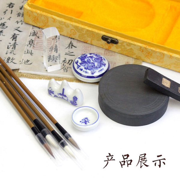 Văn phòng tứ bảo + DVD quà tặng