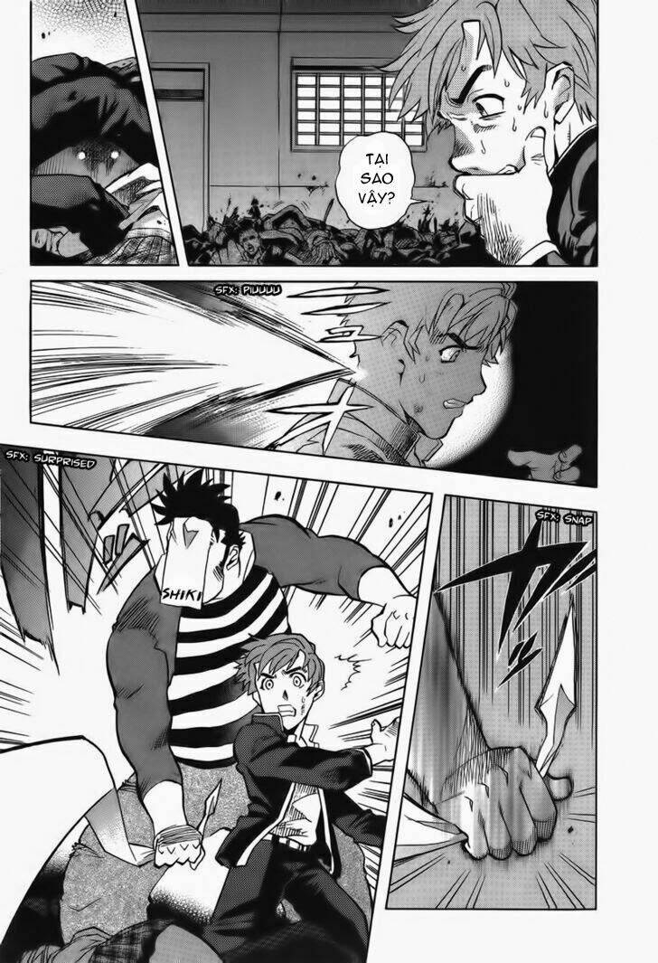 goumaden shutendouji chapter 6 23