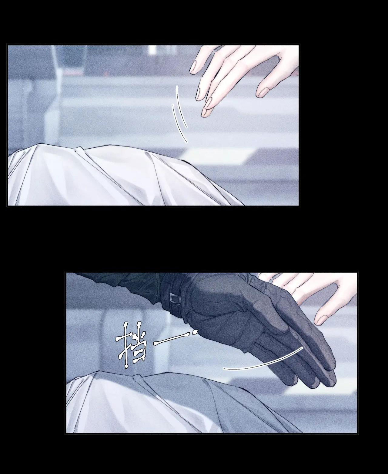 cây nấm nhỏ chapter 8 17