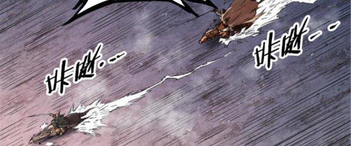 máy mô phỏng nhân sinh của lữ bố chapter 10 48