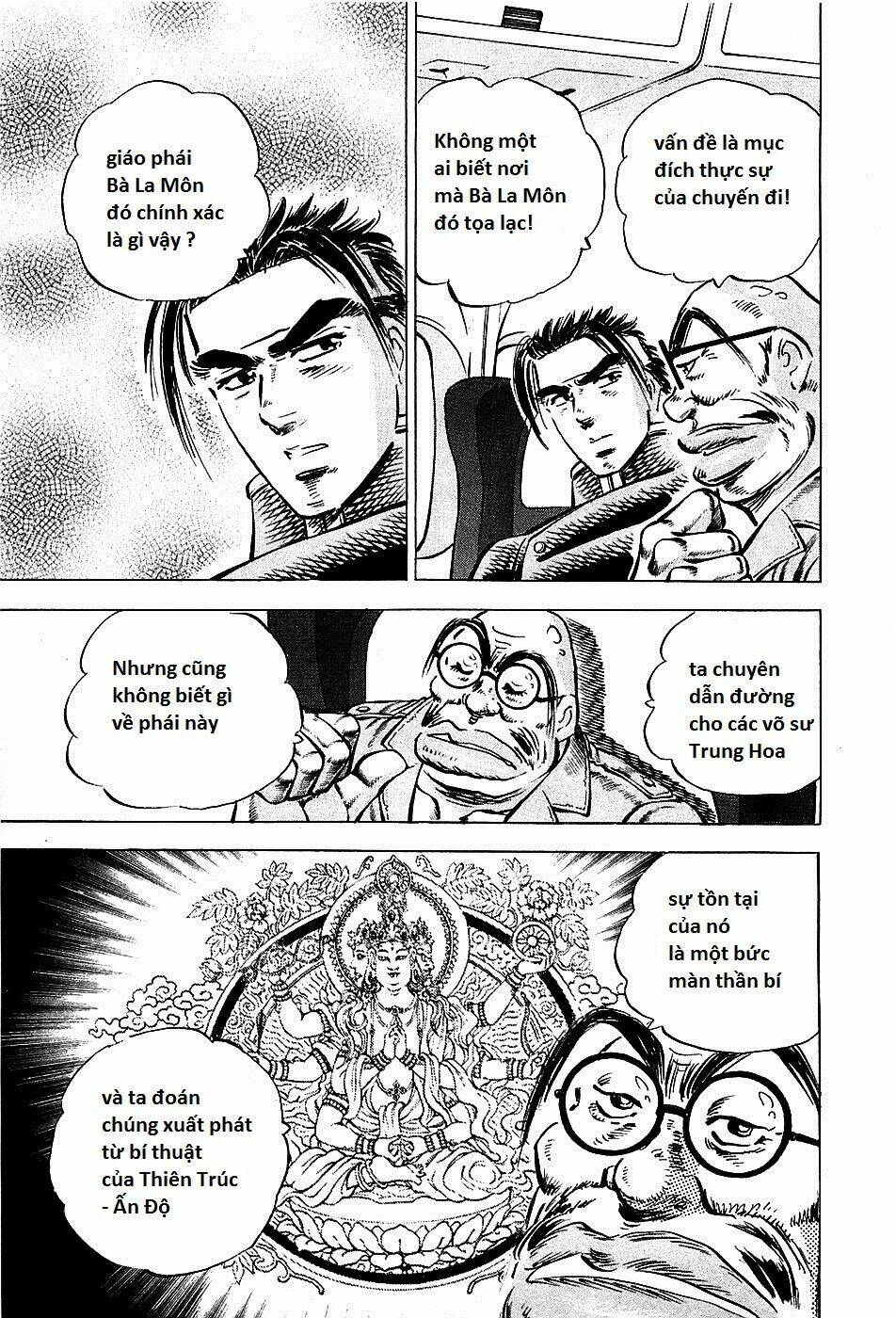 akakatsuki!! otokojuku - seinen yo, taishi wo idake chapter 89 6