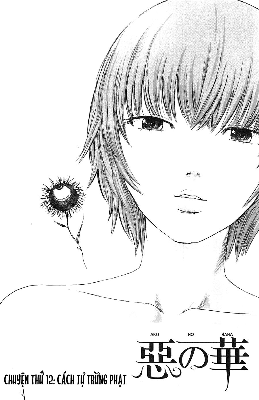 aku no hana chapter 12 2